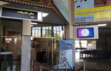 فرودگاه شهید اشرفی ، کرمانشاه ، ایران
